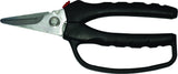 Premium Short Blade Shears